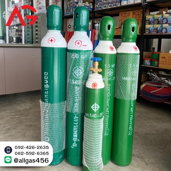 ร้านขายก๊าซสมุทรสาคร - ออล์ก๊าซ อินดัสตรี้ - จำหน่าย ก๊าซอ๊อกซิเจน Oxygen O2 สมุทรสาคร