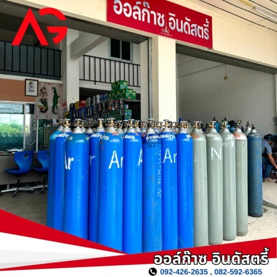 ร้านขายก๊าซสมุทรสาคร - ออล์ก๊าซ อินดัสตรี้ - ร้านส่งก๊าซอ๊อกซิเจน (Oxygen Gas)