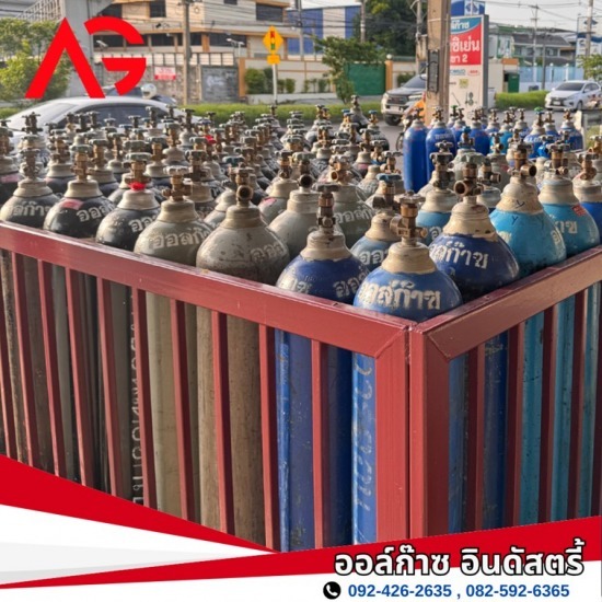 ร้านขายก๊าซสมุทรสาคร - ออล์ก๊าซ อินดัสตรี้ - ขายท่อก๊าซคาร์บอนไดออกไซด์ ร้านขายก๊าซสมุทรสาคร - ออล์ก๊าซ อินดัสตรี้ - ขายท่อก๊าซคาร์บอนไดออกไซด์