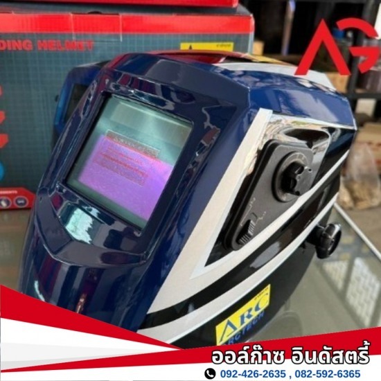 ร้านขายก๊าซสมุทรสาคร - ออล์ก๊าซ อินดัสตรี้ - ร้านขายก๊าซ co2 ใกล้ฉัน ร้านขายก๊าซสมุทรสาคร - ออล์ก๊าซ อินดัสตรี้ - ร้านขายก๊าซ co2 ใกล้ฉัน